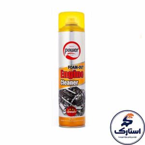 اسپری موتور کف