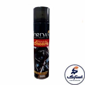 اسپری قیرشوی جردن