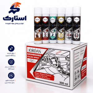 اسپری داشبورد جردن