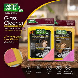 دستمال تمیز کننده وایت white