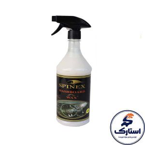 واکس داشبورد SPINEX