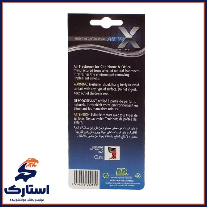 خوشبو کننده خودرو برند LD