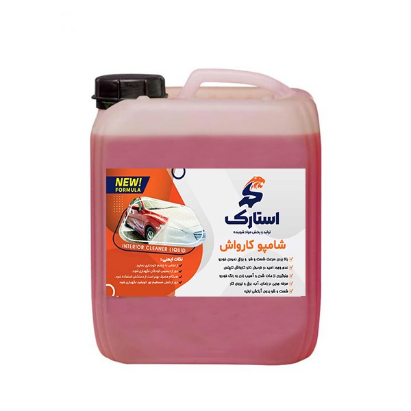 شامپو کارواش