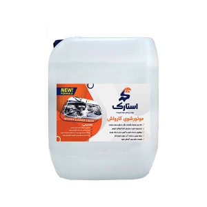 موتورشوی کارواش